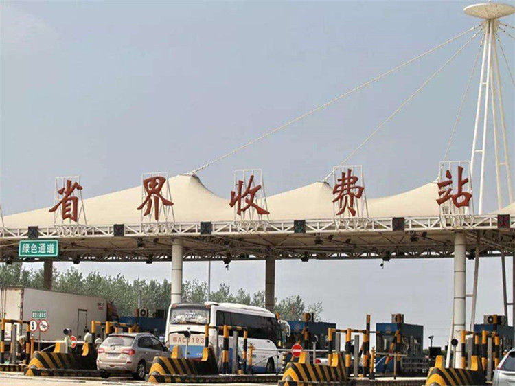 韶关收费站网架