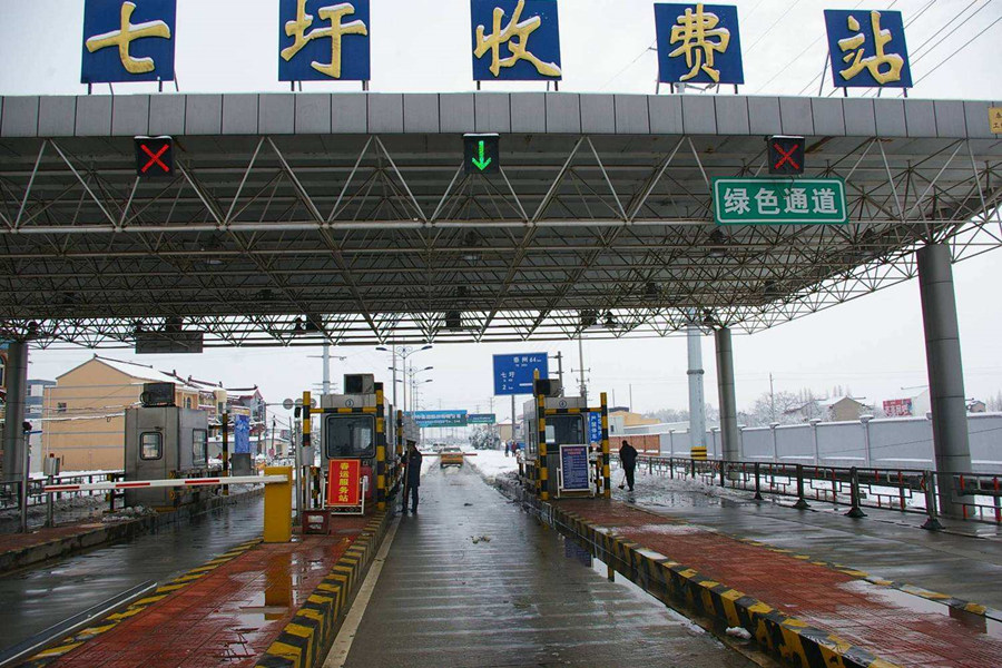 韶关收费站网架